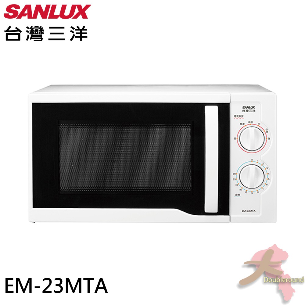 《大桃園家電館》SANLUX 台灣三洋 23公升機械式微波爐 EM-23MTA