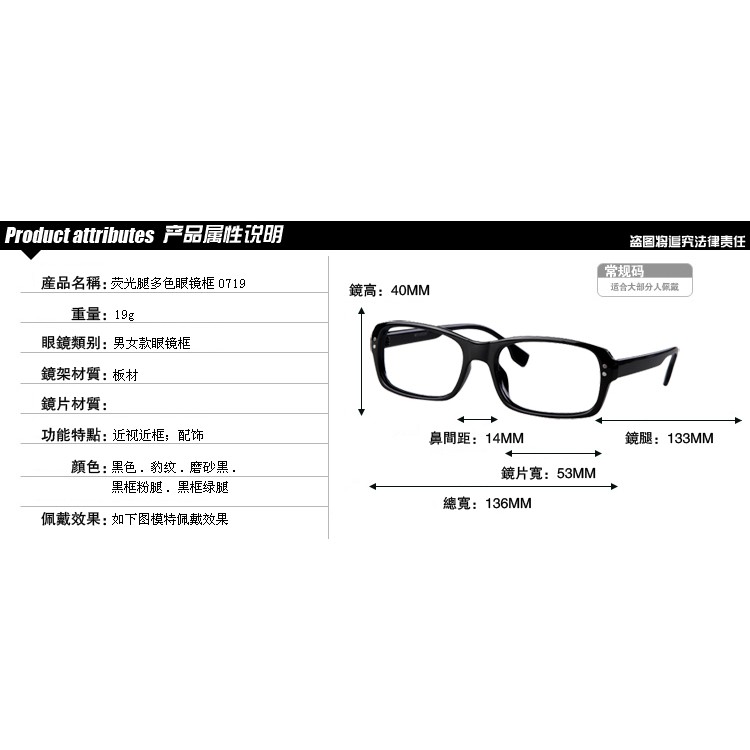 Mantesi正品時尚潮流眼鏡架男女時尚眼鏡框熒光多色無片 蝦皮購物