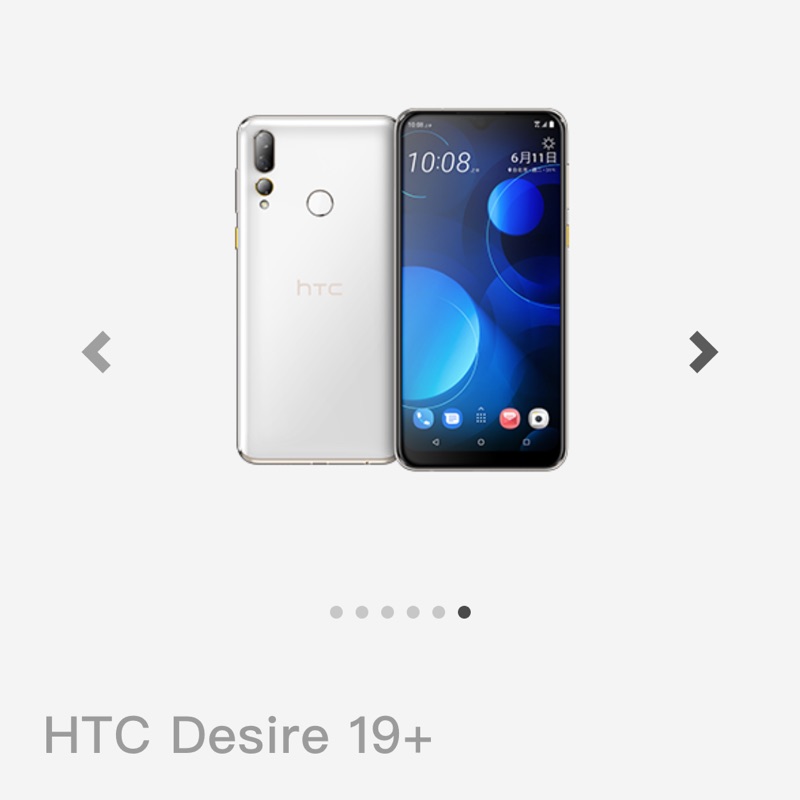 HTC Desire 19+ 4G/64G 白色  全新手機 加碼送大禮