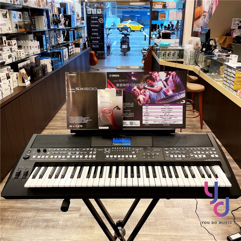 【現貨】分期免運 贈原廠琴袋/延音踏板 Yamaha PSR SX600 61鍵 電子琴 伴奏琴 山葉 公司貨 鍵盤