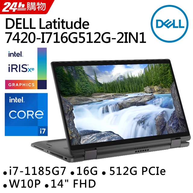 DELL Latitude 7420-I716G512G-2IN1