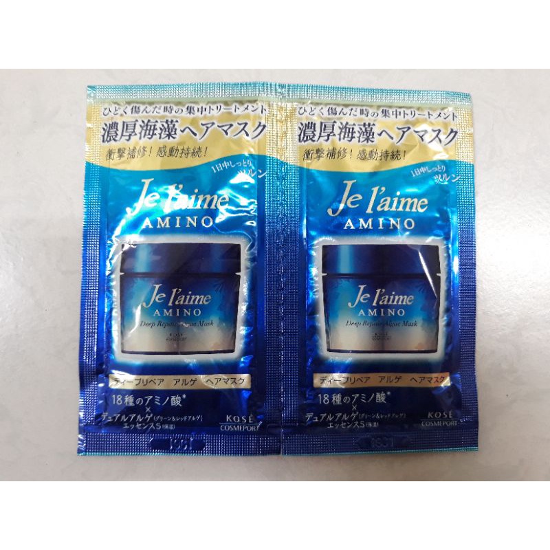 爵戀 je l'aime 氨基酸深層修護髮霜 旅行組 15g 試用包