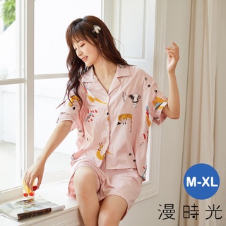 漫時光 女生純棉鈕扣款短袖短褲春夏居家服睡衣套裝有口袋 粉色動物 M-XL (80237)