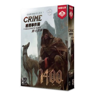 推理事件簿-騎士信條1400 Chronicles of Crime 繁體中文版 台北陽光桌遊商城