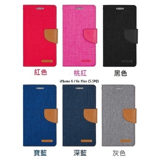 韓國Mercury iPhone 6 / 6s Plus (5.5吋) 牛仔布紋韓式撞色皮套手機套 可插卡可站立