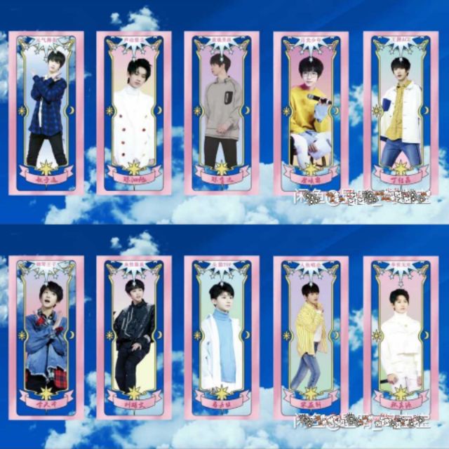 早期周邊絕版【TF家族】庫洛牌 丁程鑫馬嘉祺敖子逸宋亞軒李天澤劉耀文