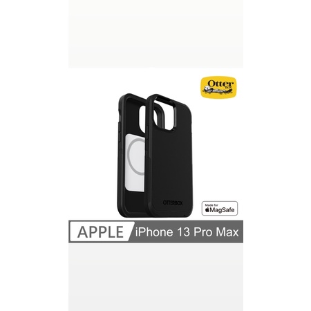 OtterBox iPhone 13 Pro Max / 12 Pro Max Defender XT防禦者系列保護殼