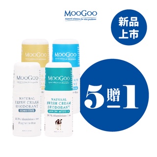 MooGoo慕爾果 天然草本體香劑60ml 買5送1 好友分享組