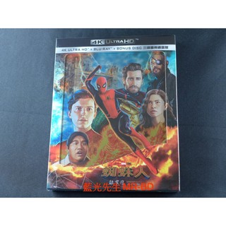 送海報 [藍光先生4K] 蜘蛛人：離家日 Spider-Man UHD+BD 三碟圖冊鐵盒版 ( 得利正版 )