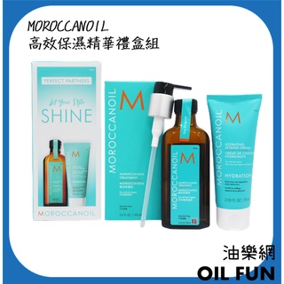 【油樂網】MOROCCANOIL 高效保濕禮盒組 優油100ml+高效保濕精華75ml