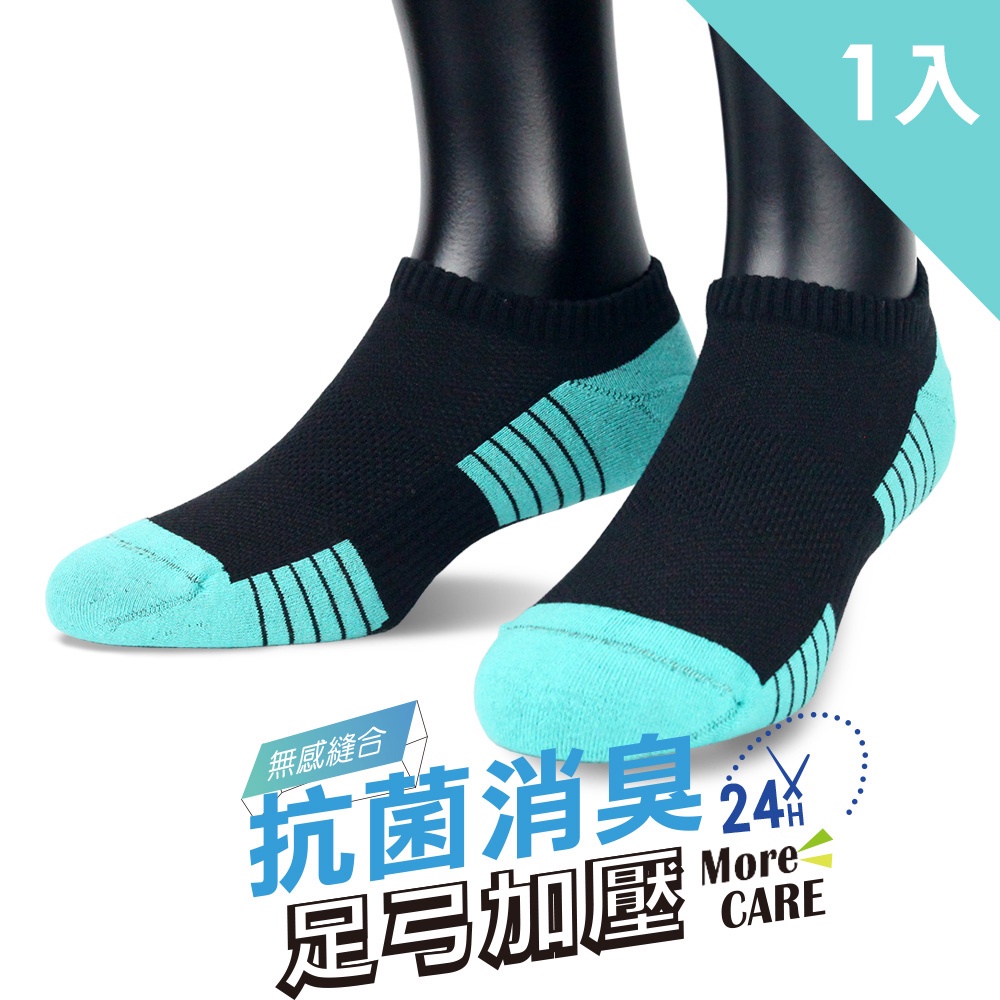 【老船長】(8467)EOT科技不會臭的襪子船型運動襪22-24cm黑色