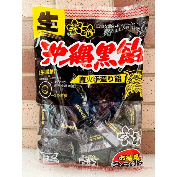 [現貨] 日本 松屋製菓 沖繩黑糖 生黑糖飴 糖飴(一包300/1000g)