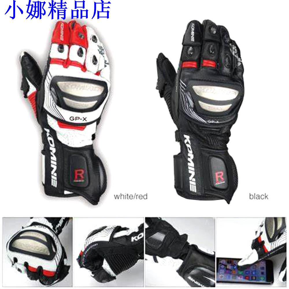 日本komine GK-212 鈦合金競賽型皮長手套 可觸控 防風 防滑 防摔手套小娜精品店