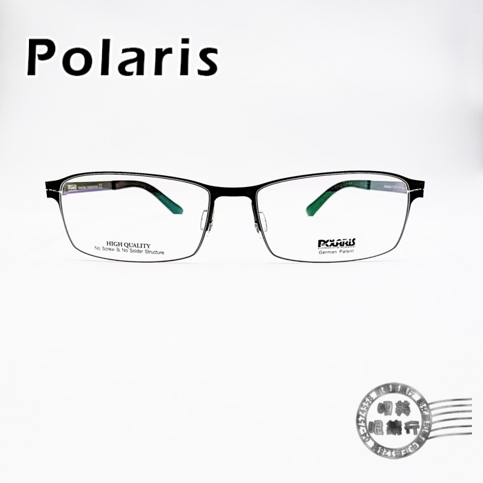 Polaris PS-3919 COL.C1 經典商務方形細框(鐵灰)/無螺絲/鈦鋼光學鏡架/明美鐘錶眼鏡