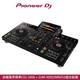 Pioneer DJ XDJ-RX3 進階款 All-in-one DJ系統