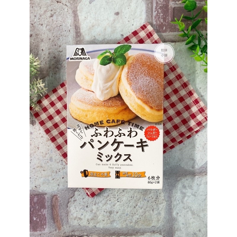 【拾味小鋪】日本 森永MORINAGA  森永舒芙蕾鬆餅粉 附糖粉 170g