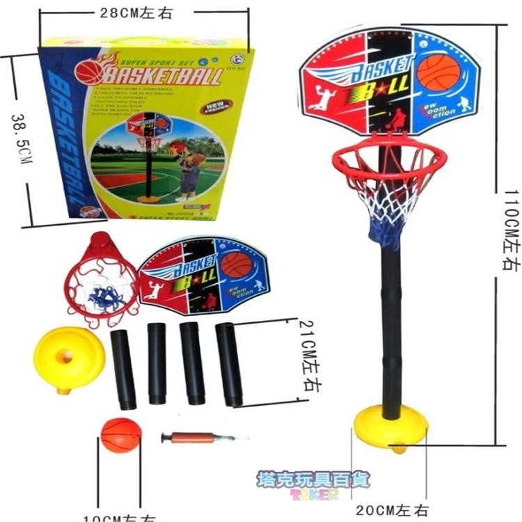 兒童 玩具籃球架 籃球 三段式 110cm 迷你 籃球架 NBA 投籃架 可升降 戶外移動 籃球框