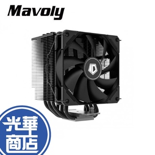 Mavoly 松聖 ID-COOLING SE-226 XT 黑化 六導管 TDP250W 塔型 散熱器