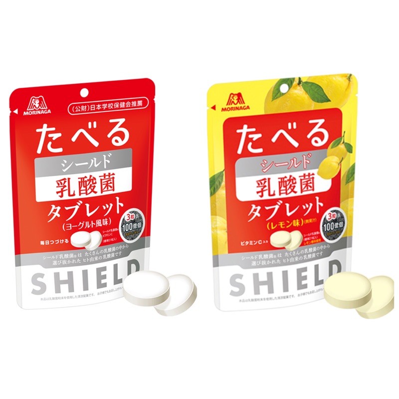 🔝日本零食 森永製菓 SHIELD 乳酸菌錠 優格/ 檸檬 ✅