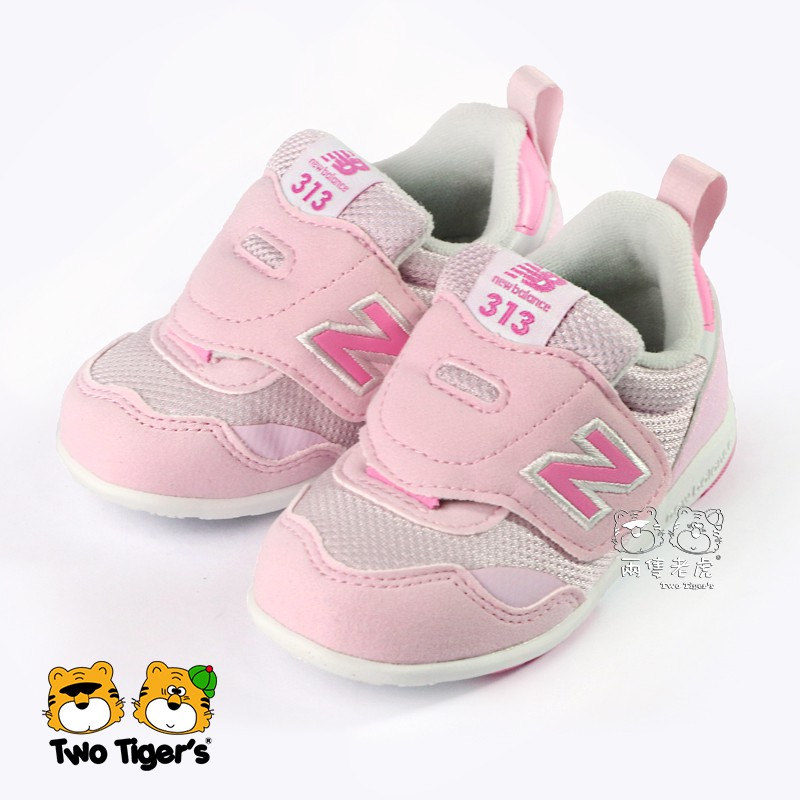 new balance 313 new balance 313
