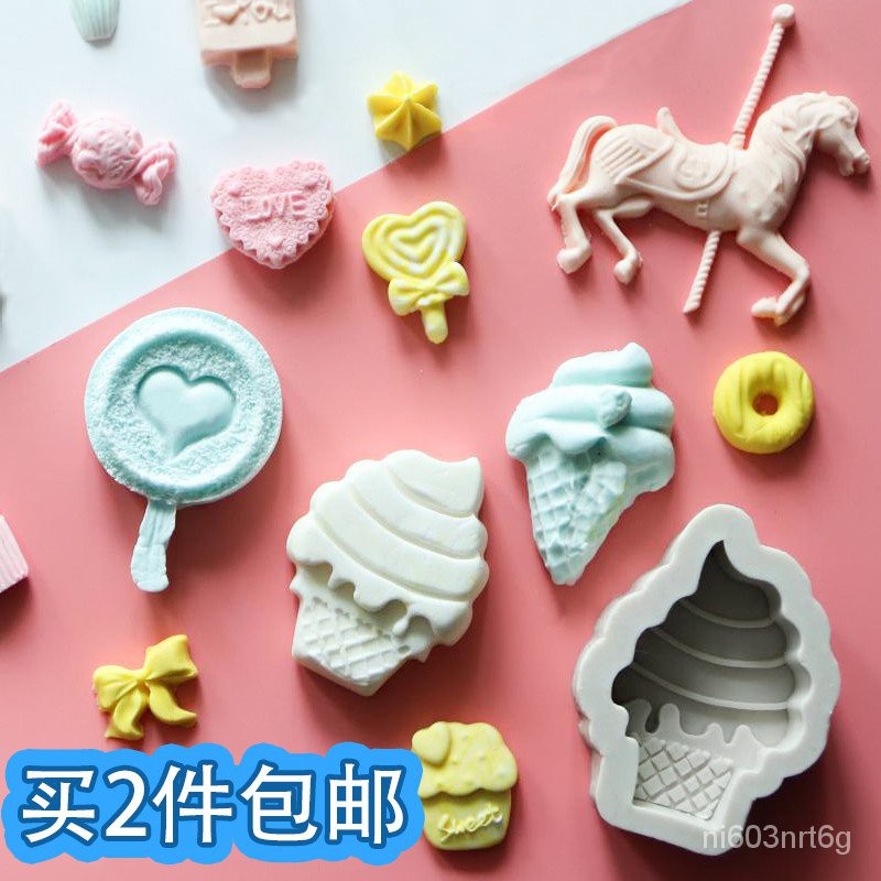 台灣發貨-廚房蛋糕模具-棒棒糖模具-烘焙工具夏日翻糖雪糕木馬冰淇淋馬卡龍巧克力立體棒棒糖蛋糕裝飾硅膠模具 PNEG