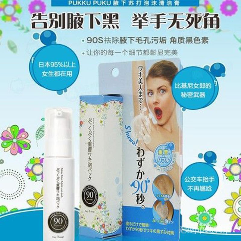 重曹 Ptt討論與高評價網拍商品 21年7月 飛比價格