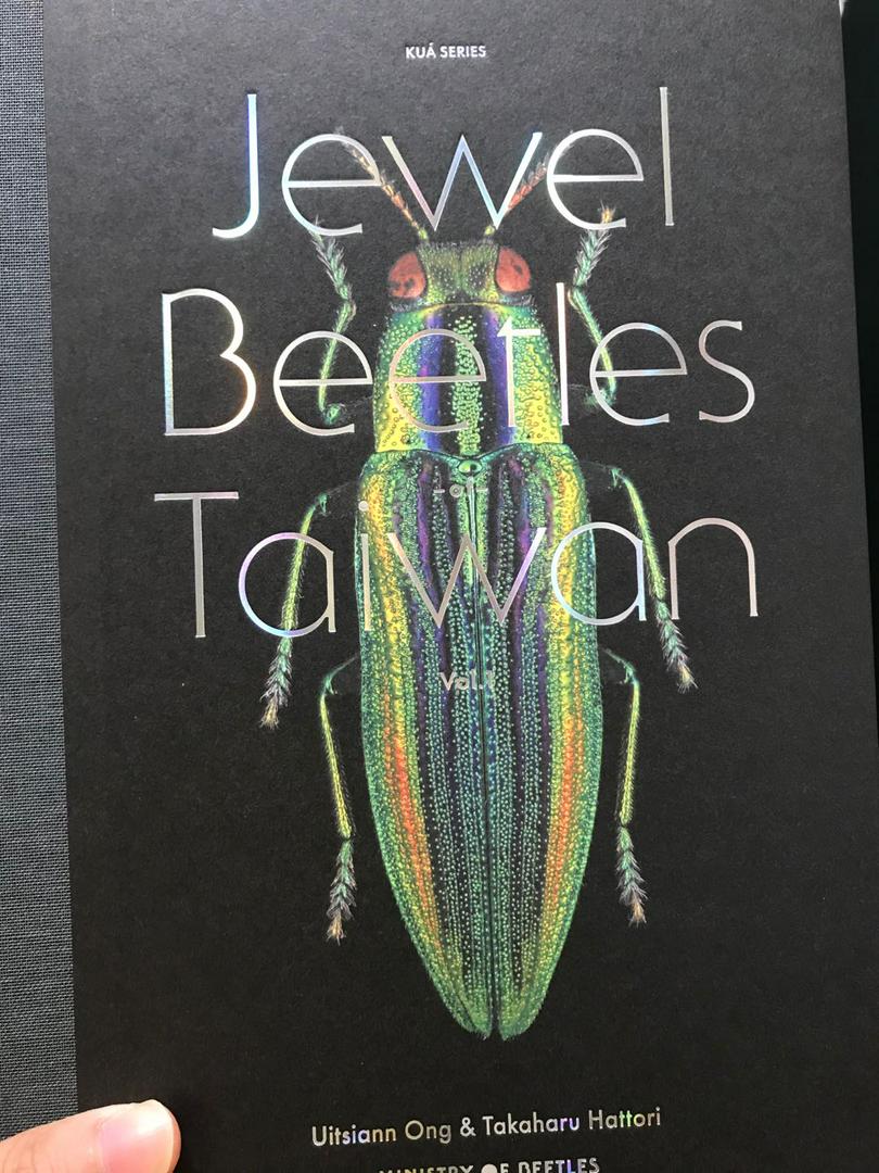 Jewel Beetles Of Taiwan Vol 1 台灣寶石吉丁蟲圖鑑 第一冊 海報 送完為止 蝦皮購物