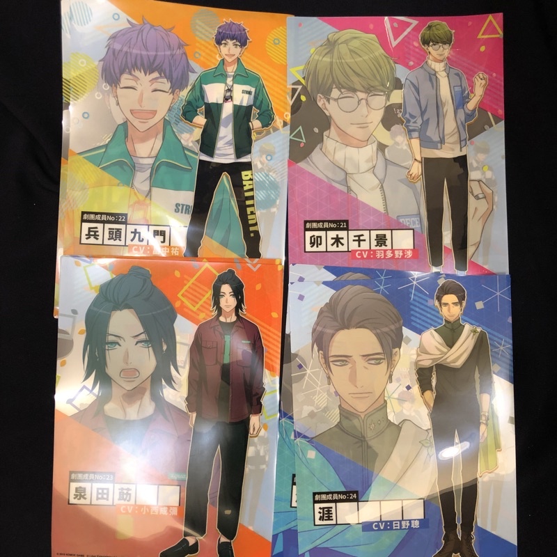 A3 資料夾泉田莇卯木千景兵頭九門涯 蝦皮購物