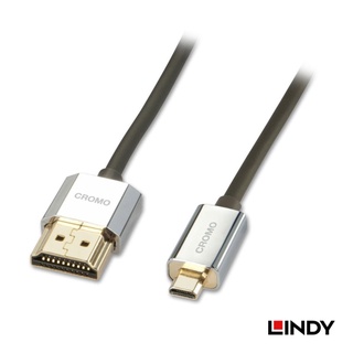 LINDY 林帝 鉻系列 極細型 A公對D公 HDMI 2.0 連接線 0.5M (41680)