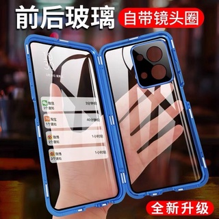 萬磁王 新款鏡頭全包雙面玻璃殼 OPPO Reno8 8Z手機殼 Reno8Pro防摔殼 Reno 8 Pro金屬保護殼