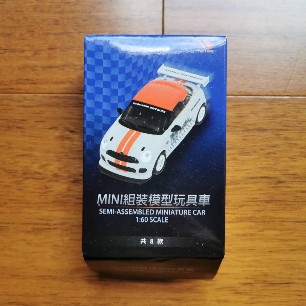 Mini 模型車摩托車motor 名牌車高級車玩具 蝦皮購物