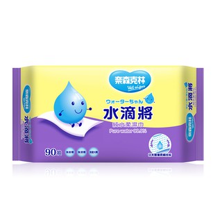 全新 奈森克林水滴將純水柔濕巾90抽 單包