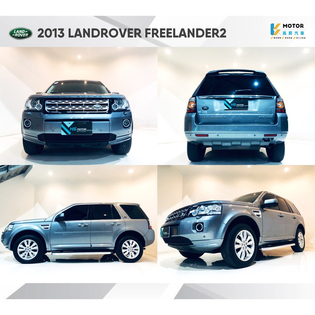 13 英國路華landrover Freelander 2 新古車 二手車 中古車 蝦皮購物