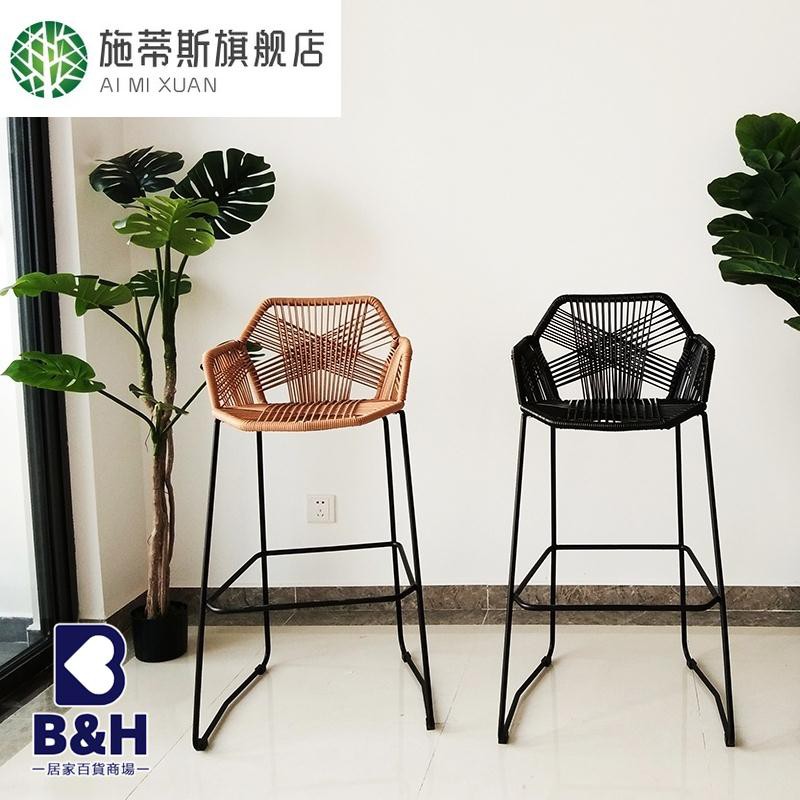 北歐藤椅高腳戶外酒吧藤編吧臺吧凳前臺椅藤藝高椅休閑陽臺椅吧椅 蝦皮購物