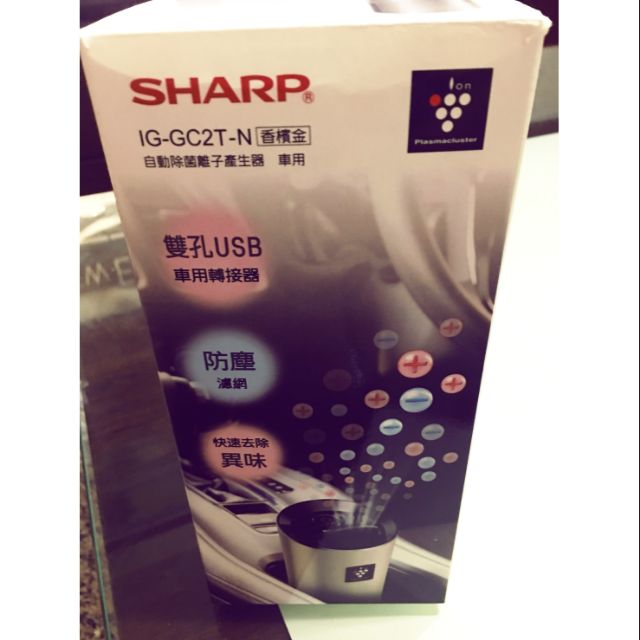 SHARP IG-GC2T-N 自動除菌離子產生器 車用