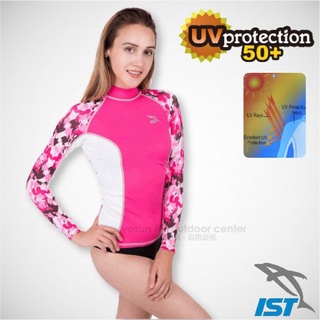 【臺灣 IST】女款 抗UV防曬高彈性長袖浮潛防磨水母衣 DS-56 粉紅迷彩 /泳衣.潛水防寒衣.游泳.衝浪.溯溪