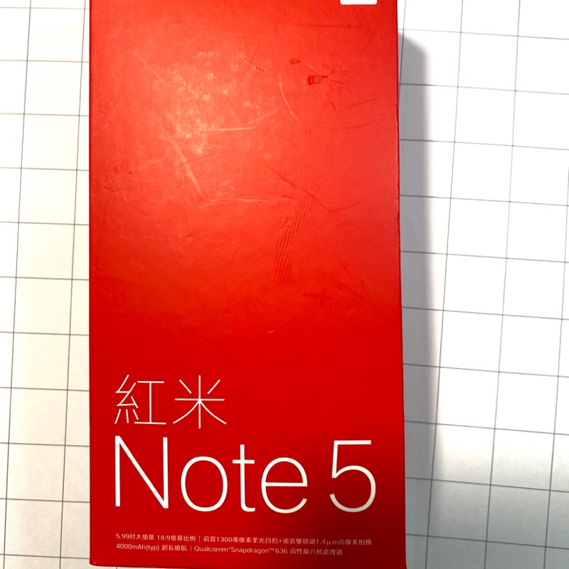 紅米Note 5 ,3GB+32GB, 藍色（誠可議）
