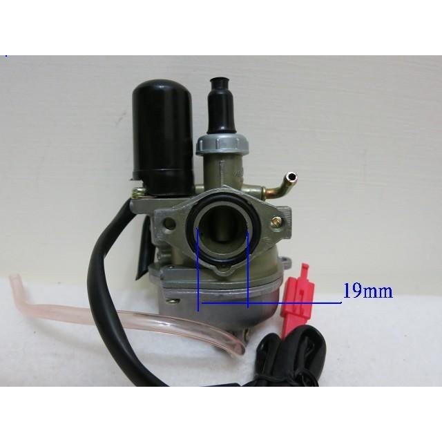 大路易90 化油器適合dio 改65 半組全組90 原廠直上大路易化油器dio化油器 蝦皮購物