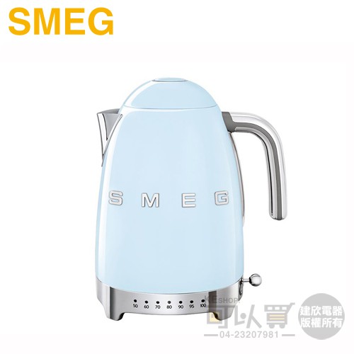 義大利 SMEG ( KLF04PBUS ) 復古美學控溫式電熱水壺-粉藍色 -原廠公司貨