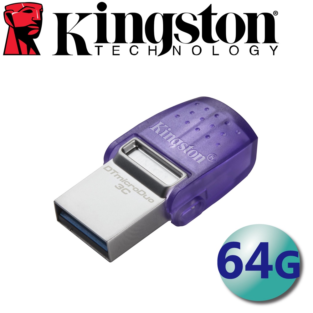 Kingston 金士頓 64GB DTDUO3CG3 DataTraveler Type-C USB3.2 隨身碟