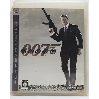 PS3 日版 詹姆士龐德 007 量子危機 James Bond 007 Quantum of Solace