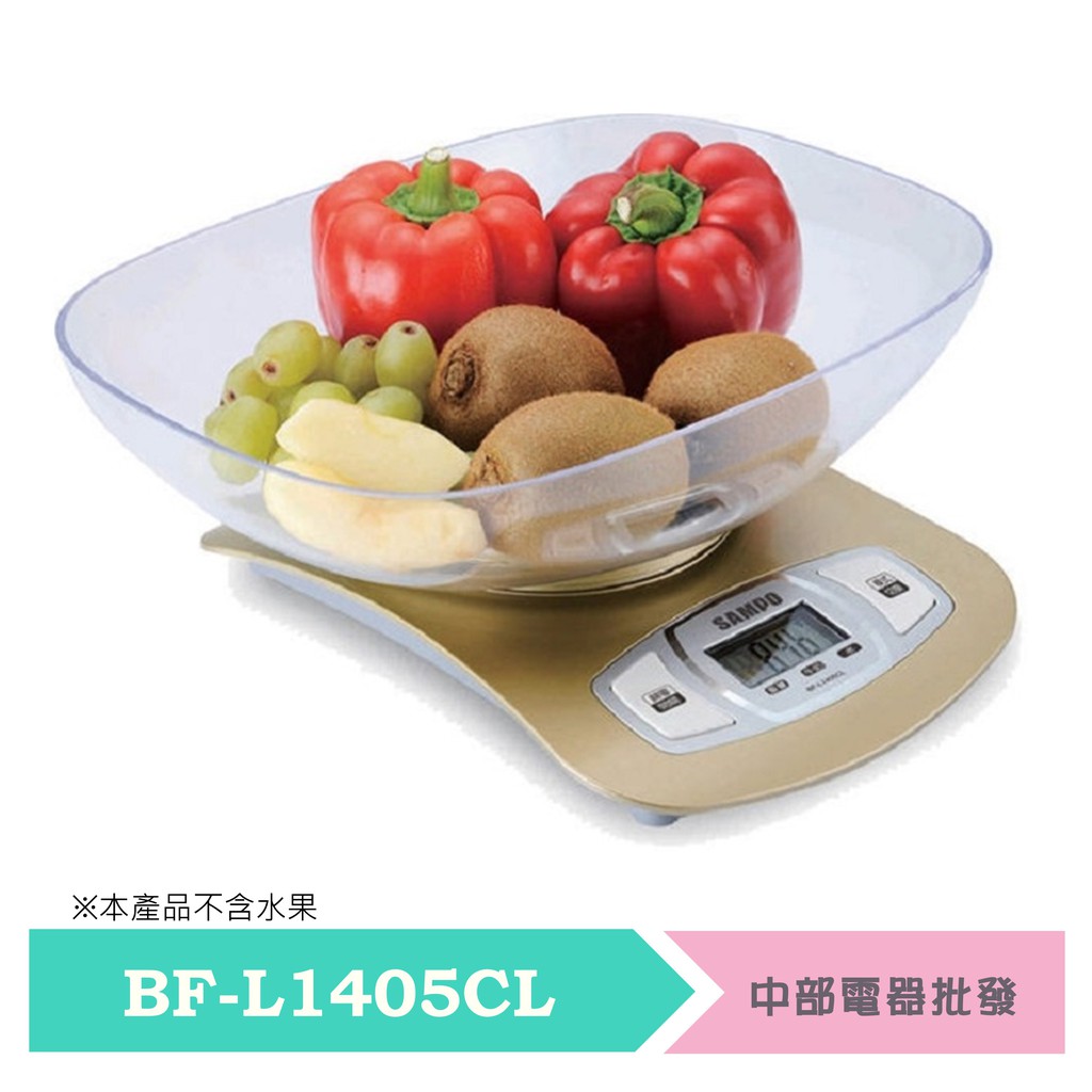SAMPO 聲寶 電子式食物料理秤 BF-L1405CL