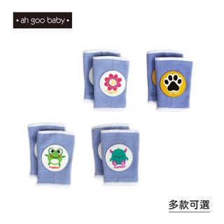 美國Ah Goo Baby Kneeker 寶寶爬行護膝 多款可選