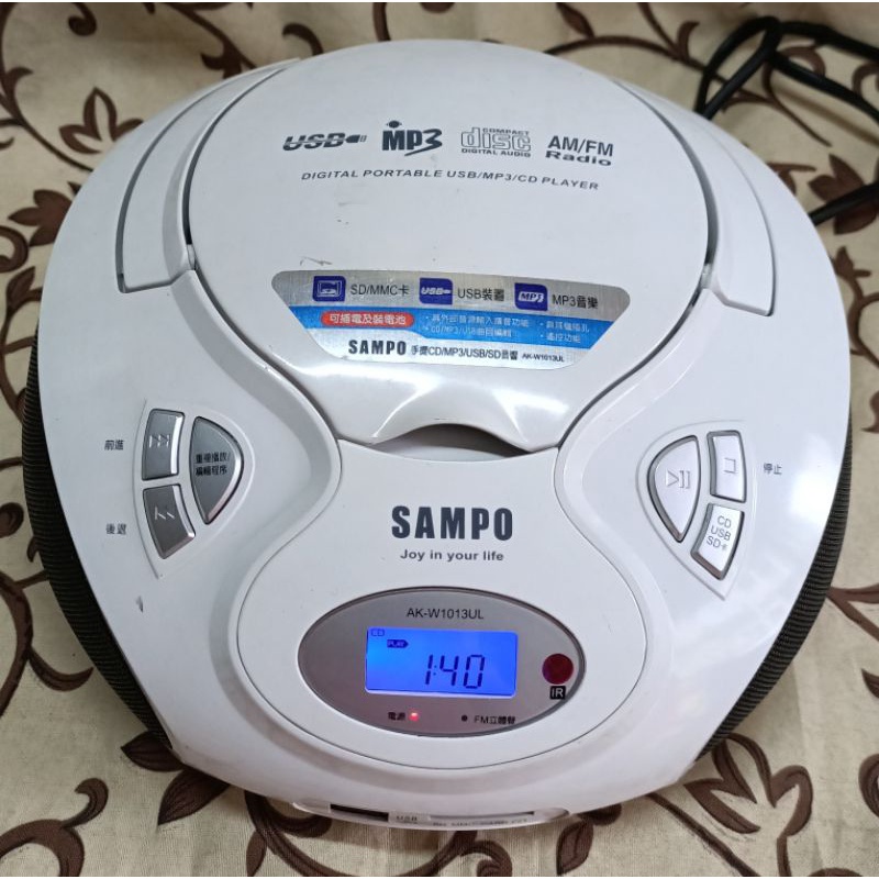 SAMPO聲寶 手提CD/MP3/USB/SD音響 AK-W1013UL