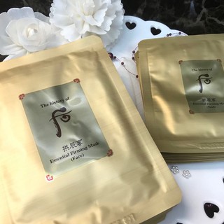 【∮魔法時光∮】33折 後 Whoo 拱辰享活膚雙效緊緻面膜+頸膜 新包裝新上市