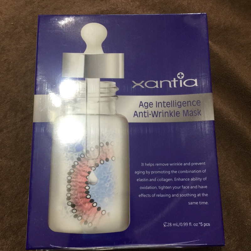 Xantia智能定位抗皺面膜（5片）