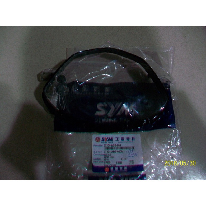 GT125(噴射)  碼表玻璃  正公司