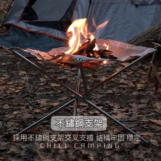 便攜式焚火台的價格推薦 21年9月 比價撿便宜