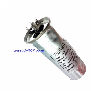 (ic995)CBB65 CBB65A-1啟動電容器70uF 450v 無極防爆 通用型 空調壓縮機 #0458