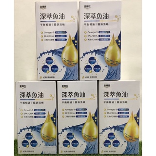 《藥局出貨》金博氏 深萃魚油 60粒/盒 天然rTG超臨界萃取 Omega-3 EPA+D